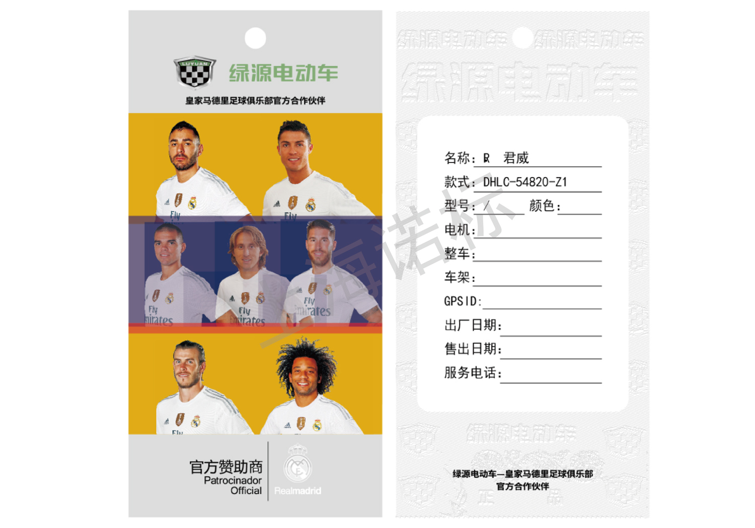 食品安全溯源體系?能起到什么作用？