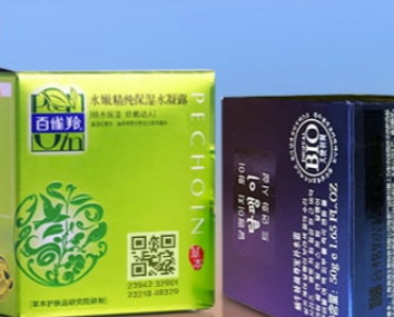 防偽標(biāo)簽廠為什么更愿意幫助客戶進(jìn)行二維碼防偽定制？