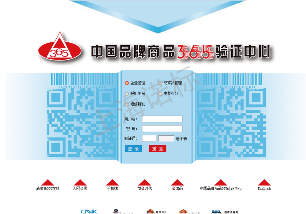 進(jìn)行竄貨管理時應(yīng)注意哪些問題