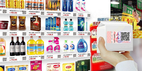 防偽公司挑選時應(yīng)該注意什么？