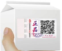 激光防偽標(biāo)簽的防偽技術(shù)有哪些？