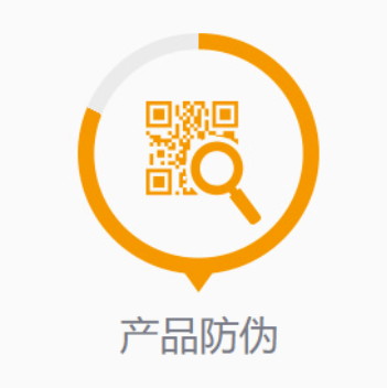 企業(yè)為什么喜歡使用鐳射防偽標(biāo)？