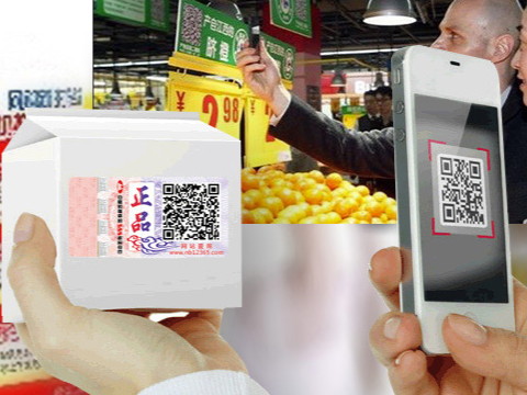 用好防偽標(biāo)貼為什么會給企業(yè)帶來好處？