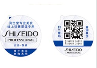 走進防偽標簽，常見防偽標簽技術(shù)介紹