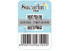 竄貨管理公司的作用有哪些？