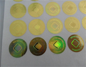 鐳射防偽標(biāo)報價