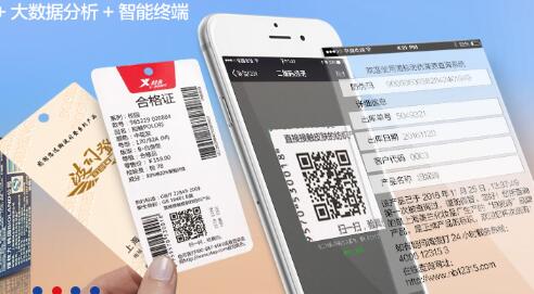 防偽公司中流行的印刷防偽技術(shù)特點(diǎn)有哪些