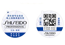 我們應當如何選擇靠譜的防偽公司？